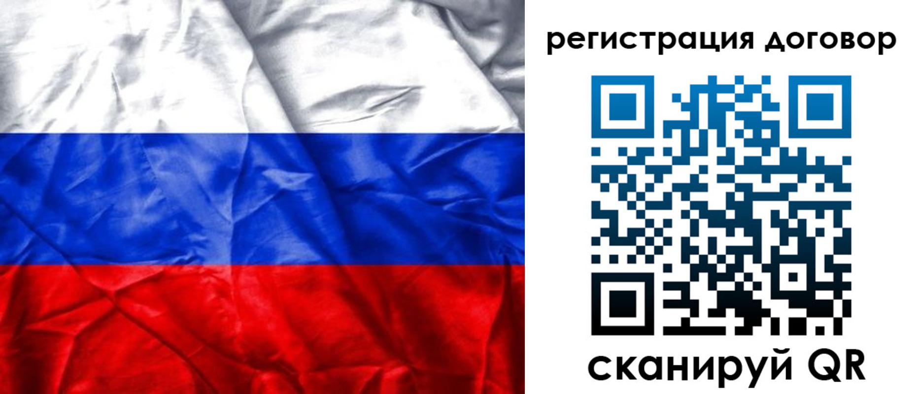 прописка для кредита в Зеленокумске