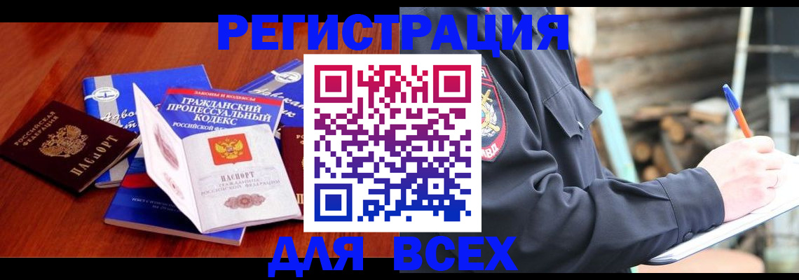 регистрация для дет. сада в Зеленокумске